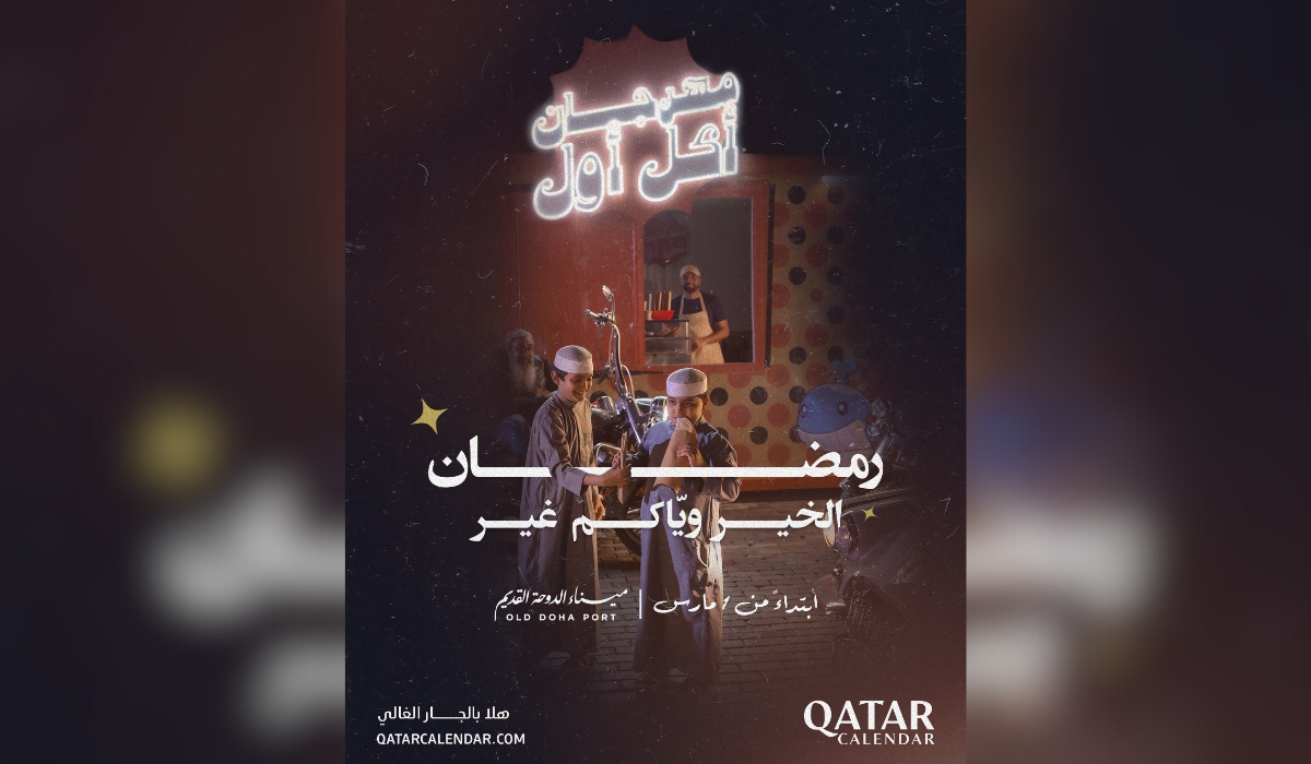Visit Qatar Launches the Second Edition of Throwback Food Festival